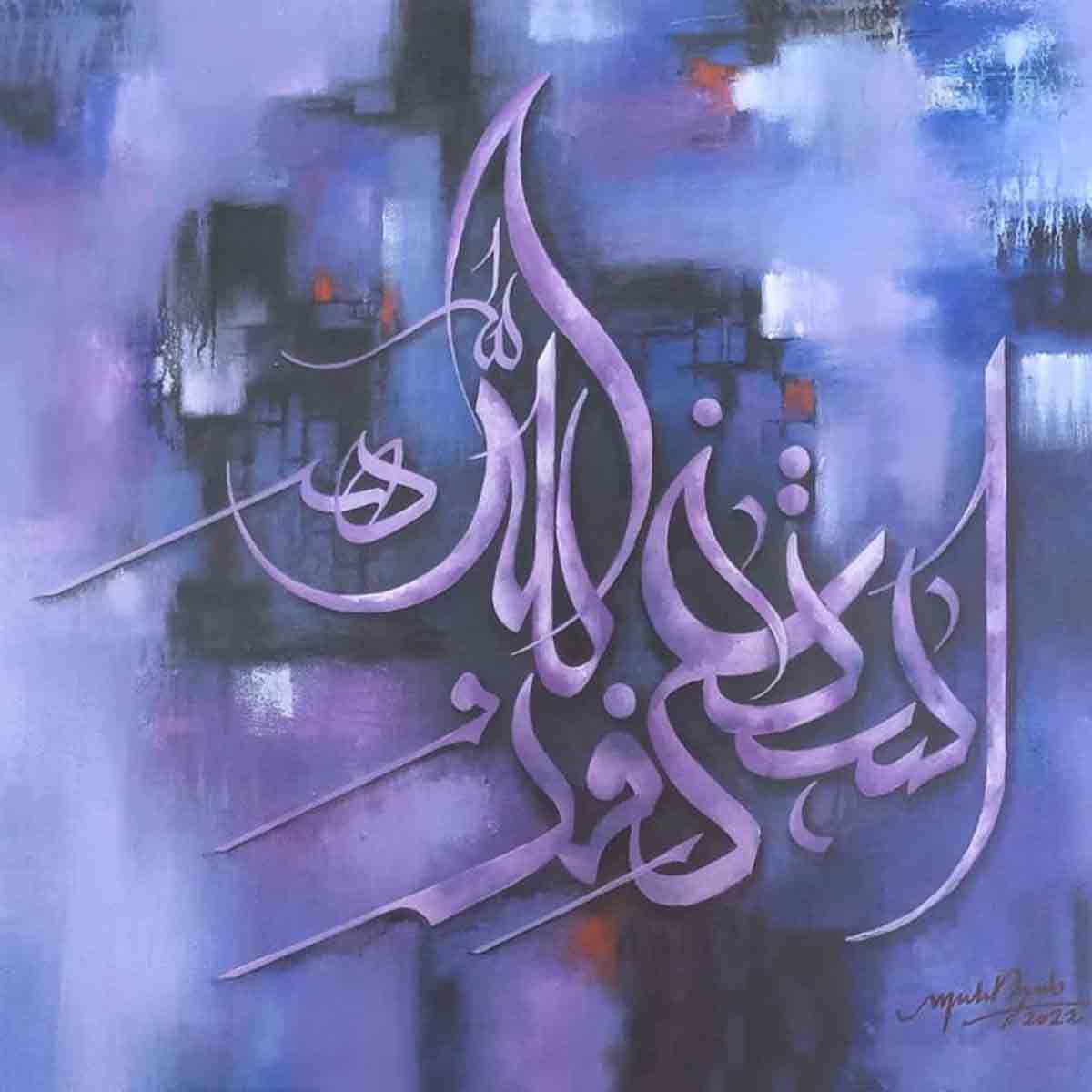 Astagfirullah