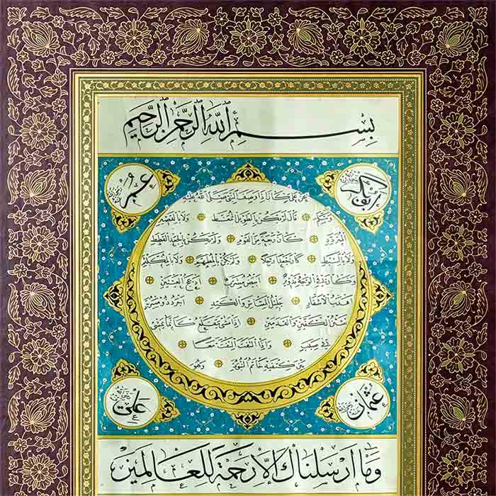 "The Noble Description"