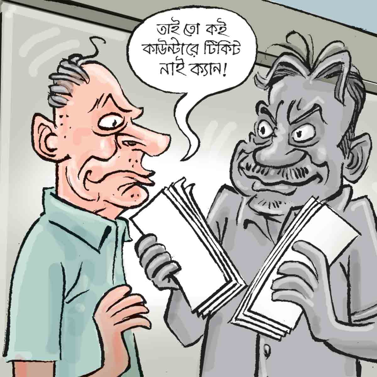 Kalobazar