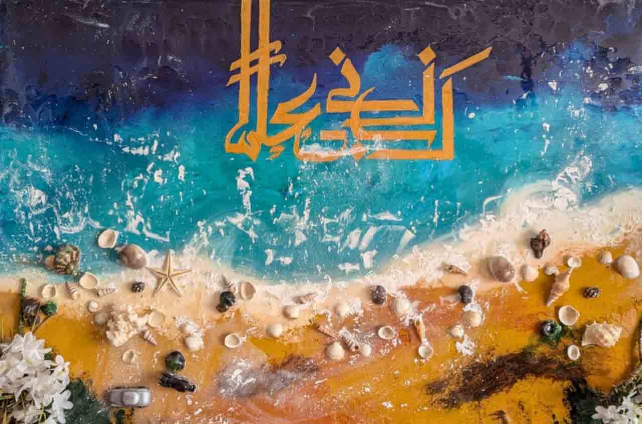 Calligraphy Exhibition