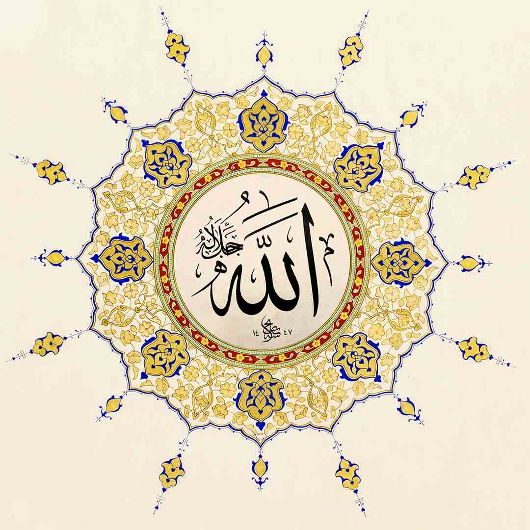 “The Radiant Name”