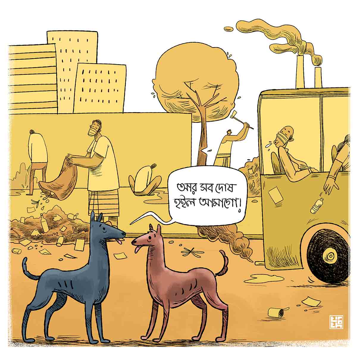 Dhaka Dogs