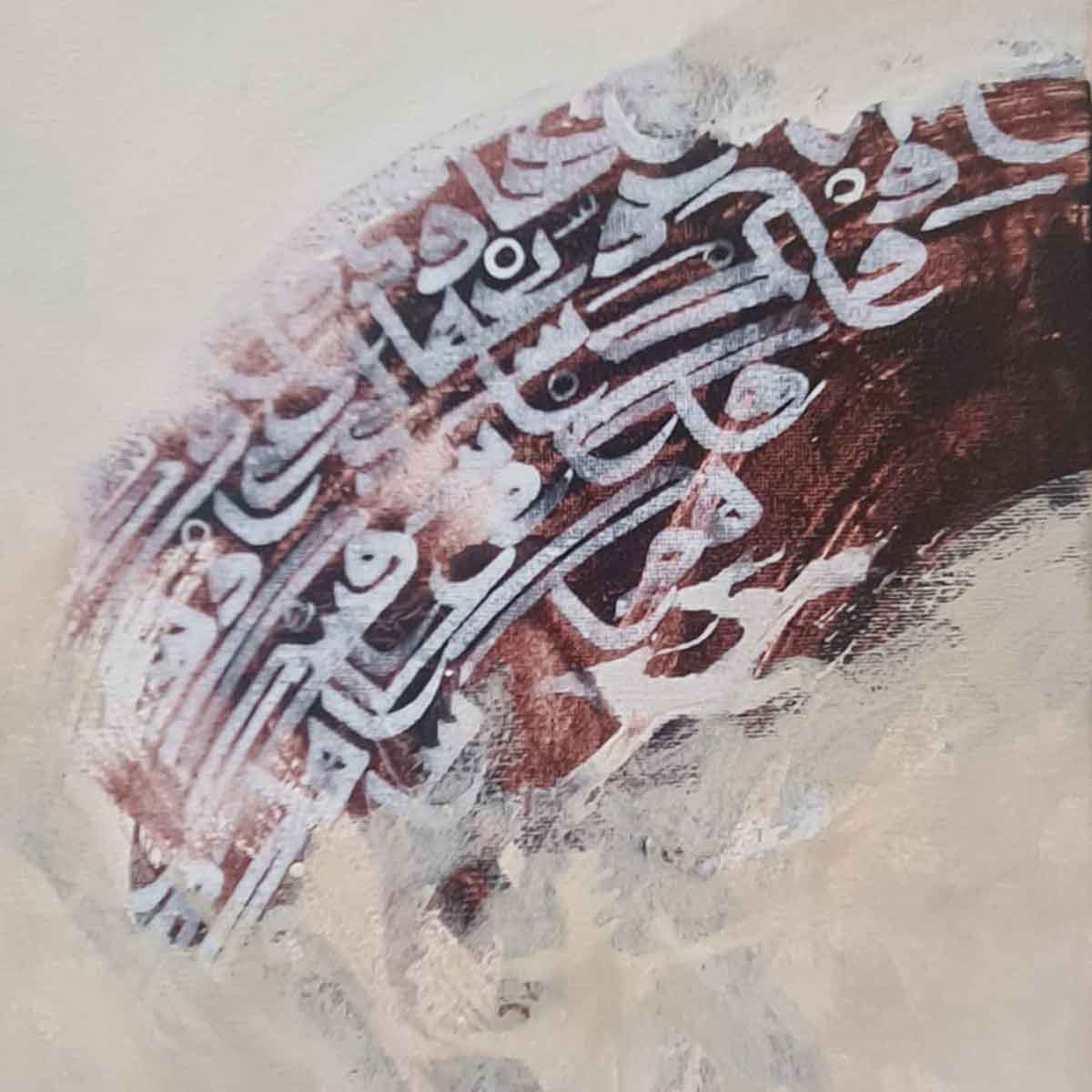 Abstract 25