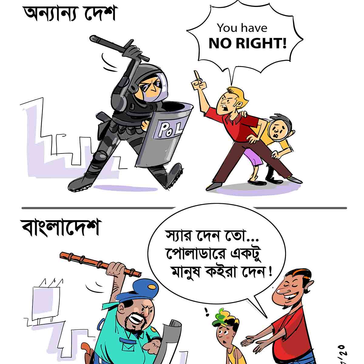 Law Abiding Citizens