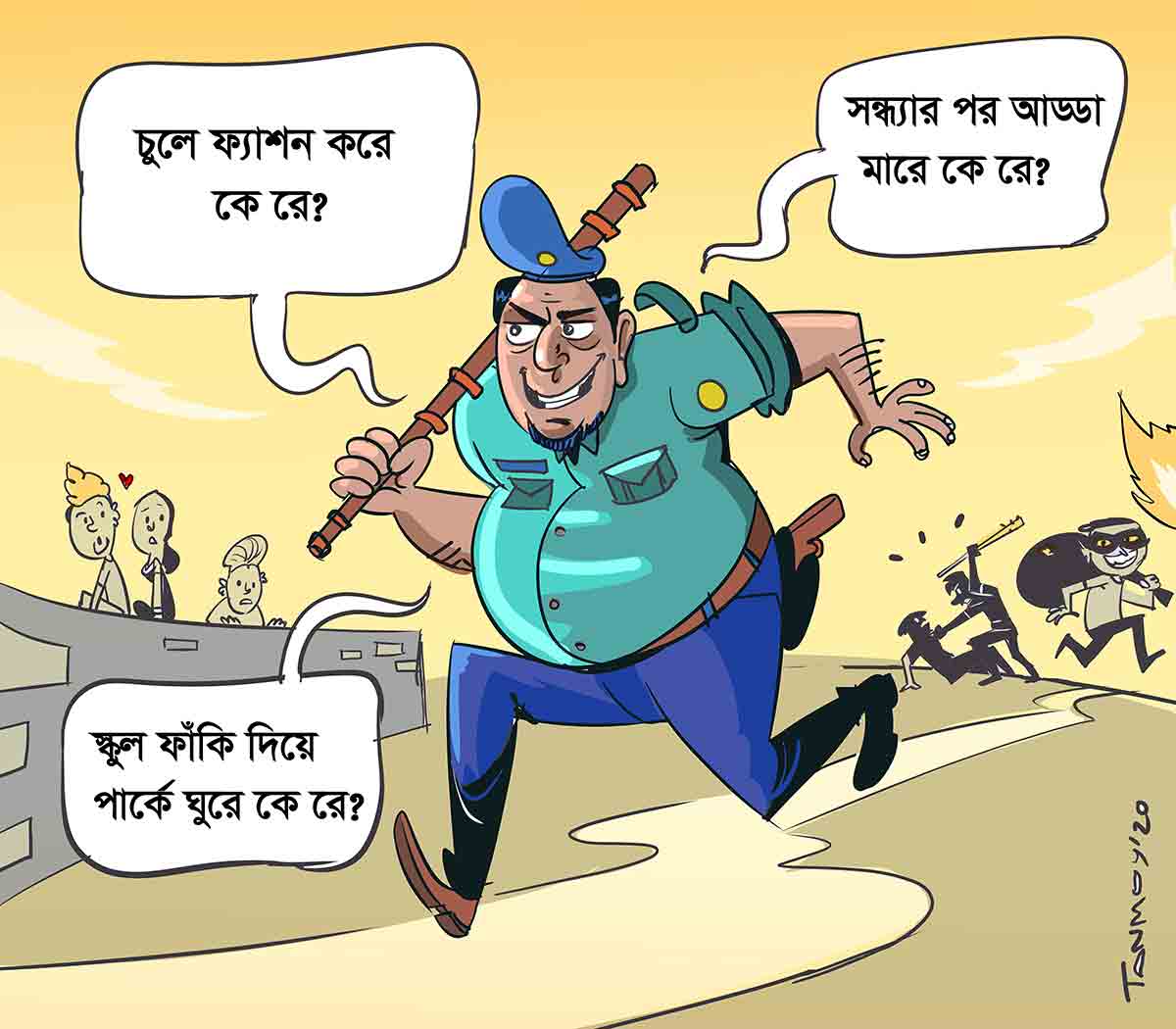 Moral Policing In Bangladesh