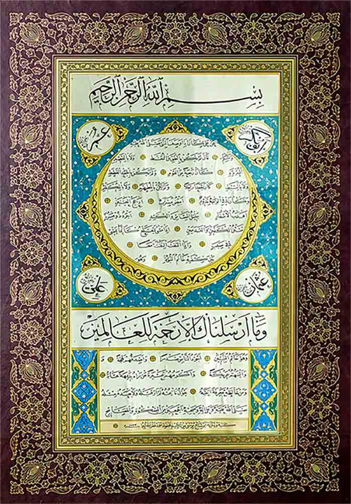 "The Noble Description"