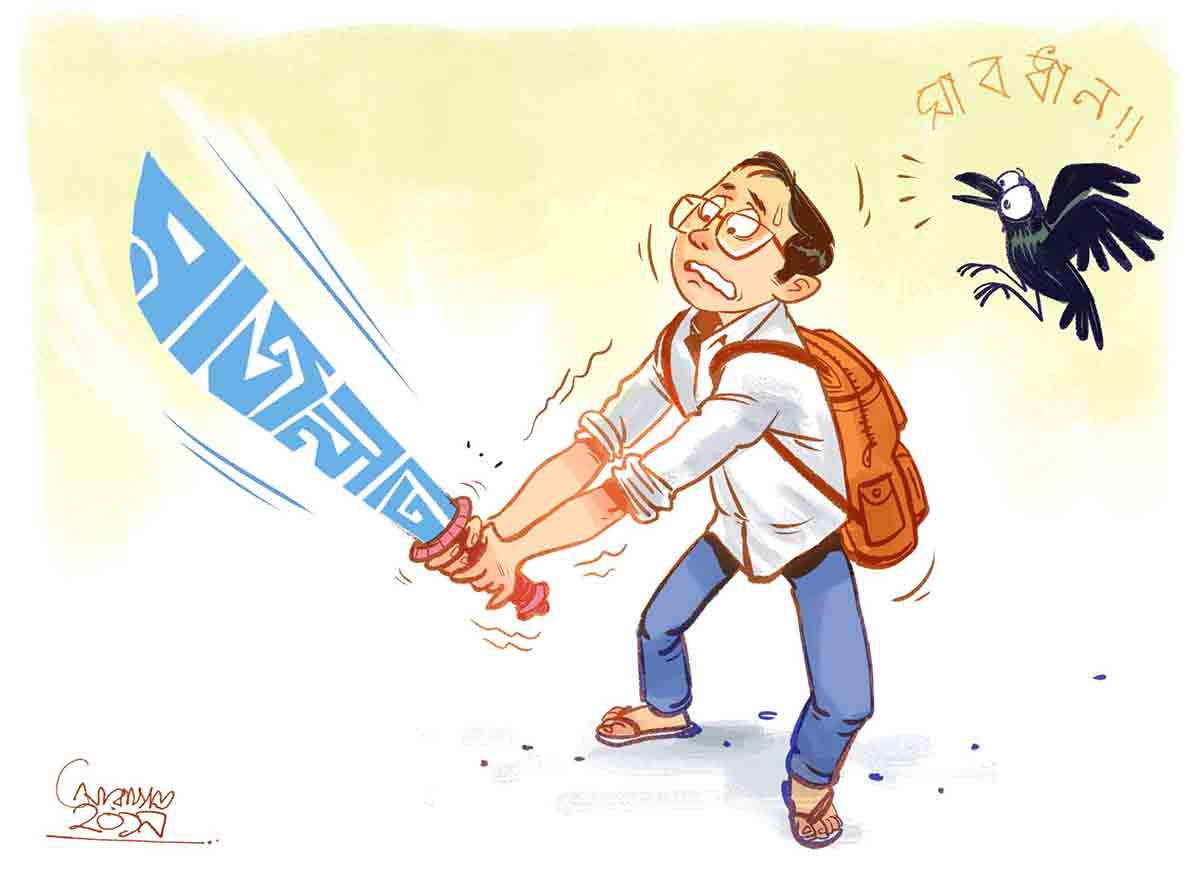 Rajninti