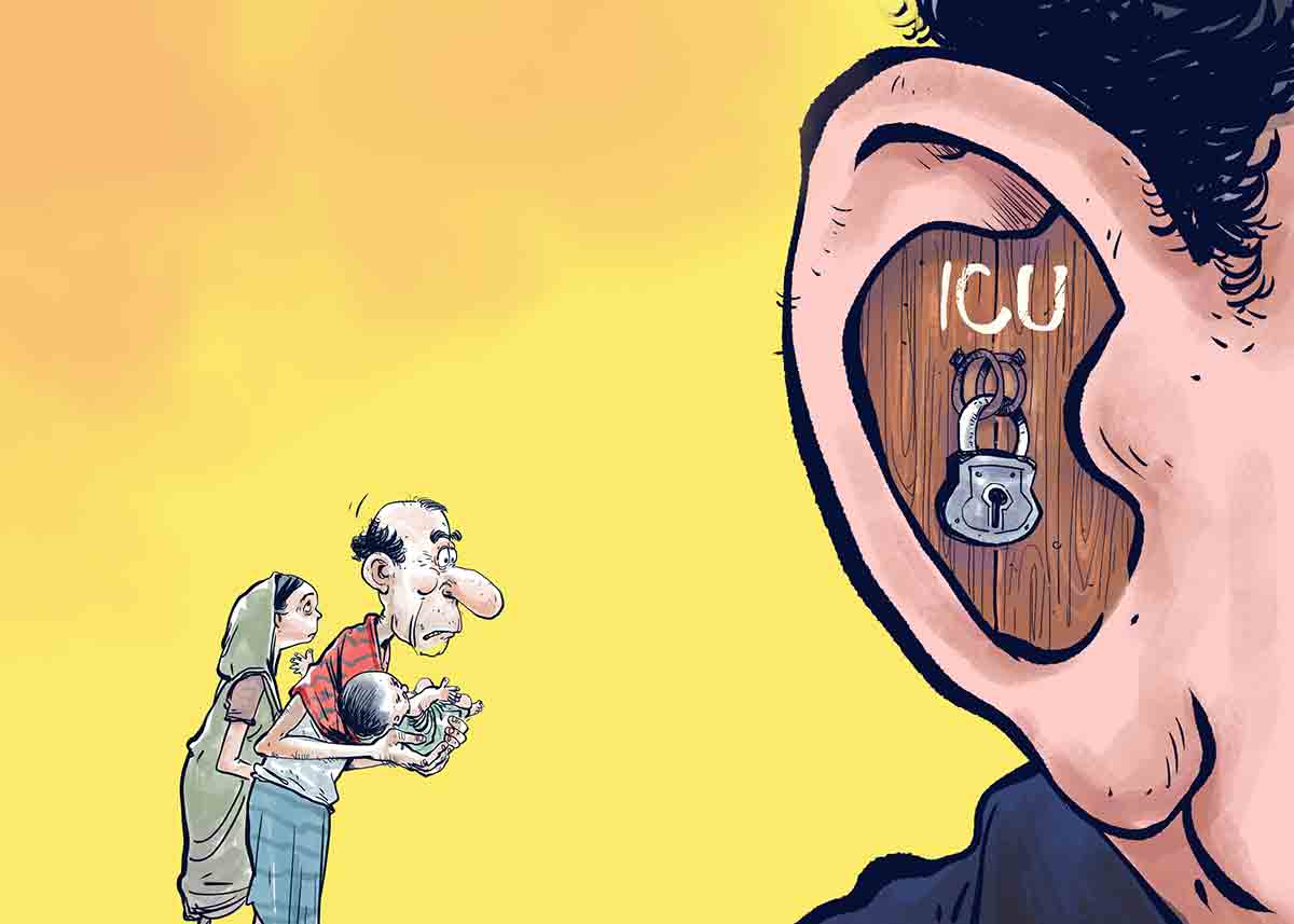 Icu