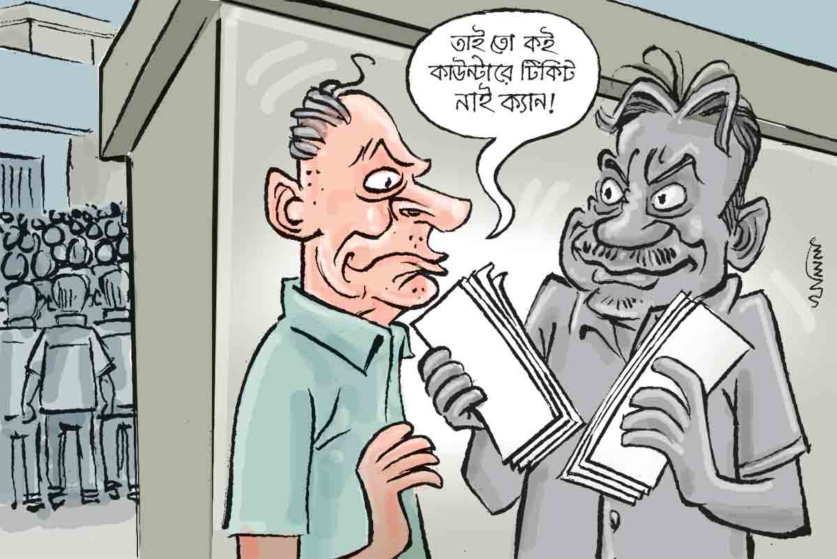 Kalobazar