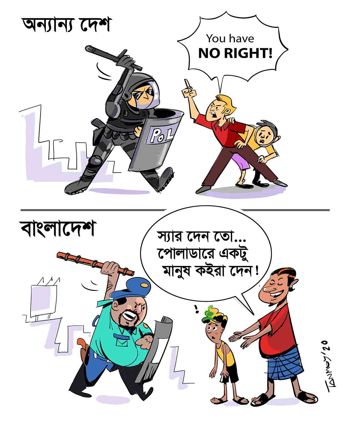 Law Abiding Citizens
